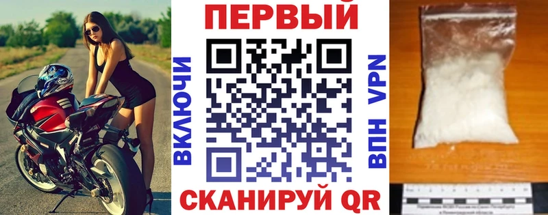 АМФ Розовый Суровикино