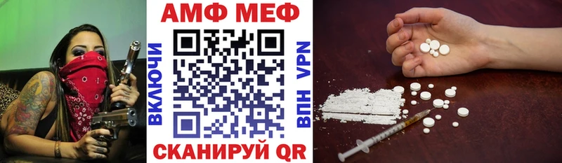 MEGA   дарнет шоп  Суровикино  АМФ VHQ 