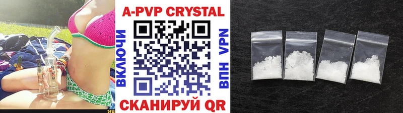 APVP кристаллы  как найти закладки  Суровикино 