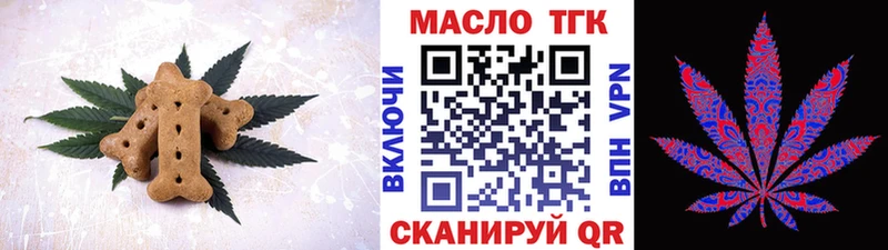 цена наркотик  Суровикино  Печенье с ТГК марихуана 