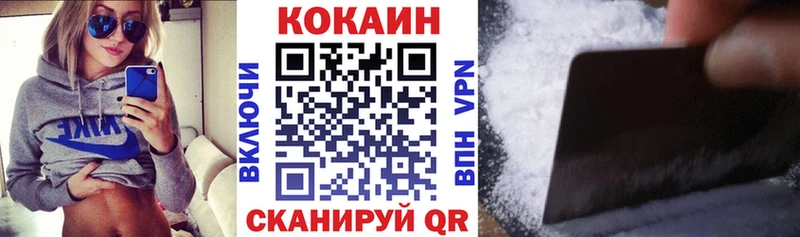 Кокаин 98%  Суровикино 