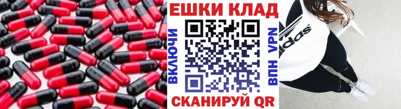 цены наркотик  Суровикино  Ecstasy ешки 