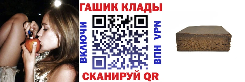 ГАШИШ Изолятор наркотики Суровикино