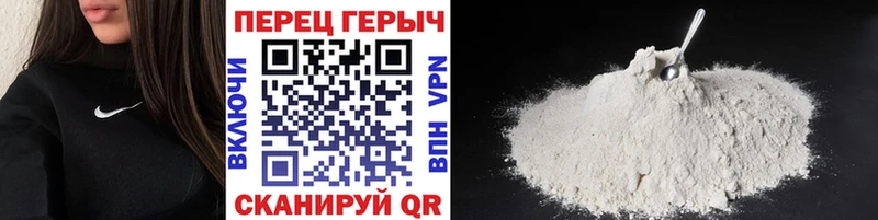 Героин VHQ  Суровикино 