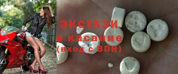 гашик Армянск