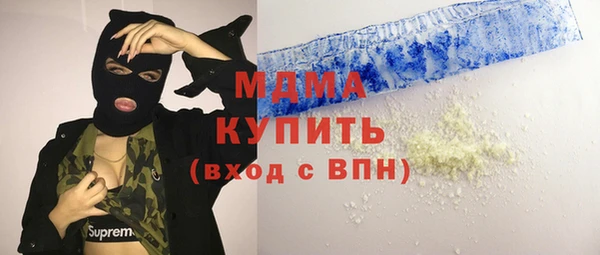 гашик Армянск