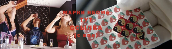 гашик Армянск