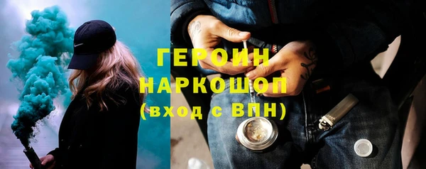 молекула духа Арсеньев