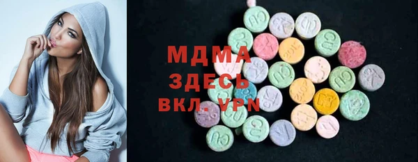 гашик Армянск