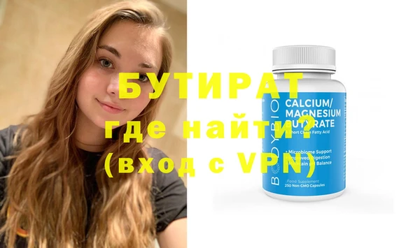 молекула духа Арсеньев
