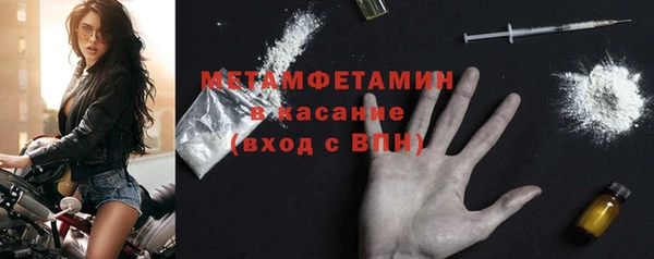 гашик Армянск