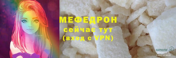 таблы Наволоки