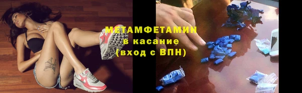 гашик Армянск