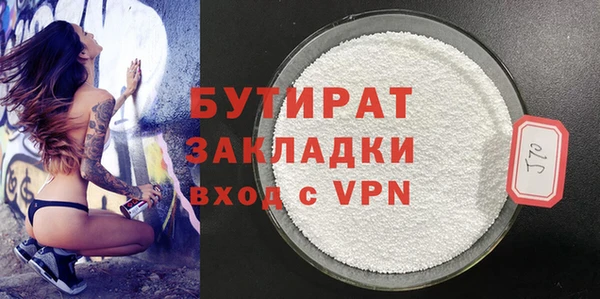 гашик Армянск