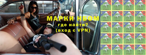 гашик Армянск