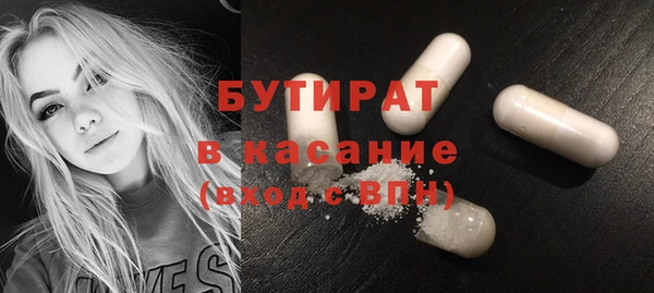молекула духа Арсеньев
