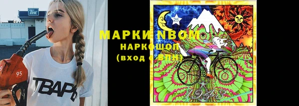гашик Армянск