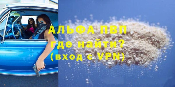 таблы Наволоки