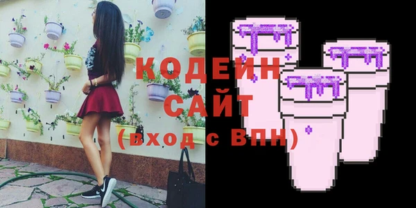 гашик Армянск