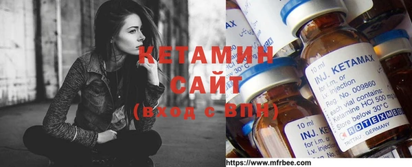 гашик Армянск