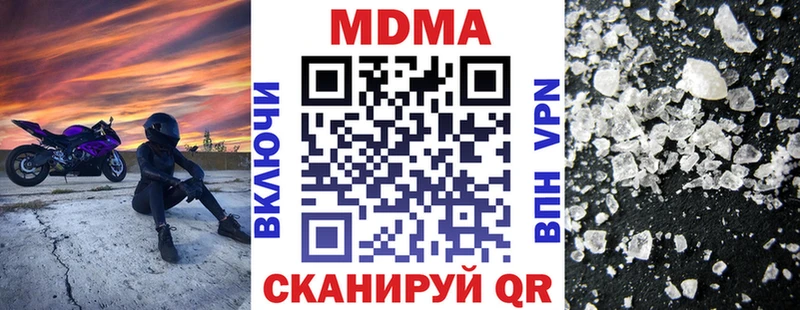 кракен ССЫЛКА  Суровикино  МДМА молли 