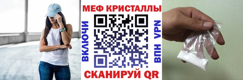 Мефедрон VHQ  Суровикино 