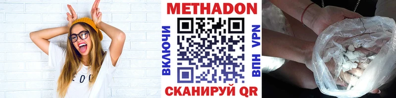 hydra ссылка  Суровикино  Метадон белоснежный  где купить наркоту 
