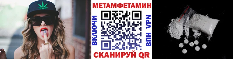 Метамфетамин витя  Суровикино 