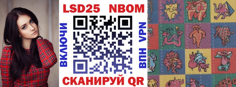 Марки N-bome 1,8мг  Суровикино 